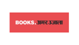 Books Amar Ujala