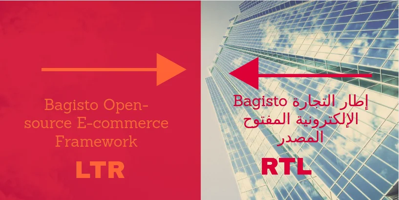 rtl