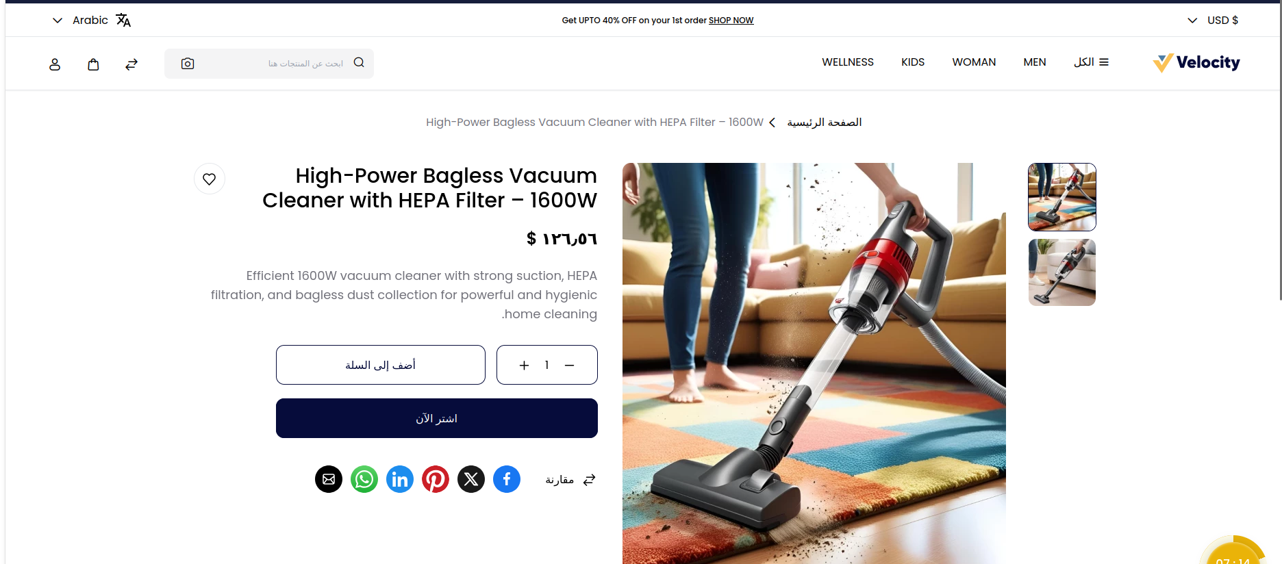 Screenshot-from-2026-04-01-17-22-25-1