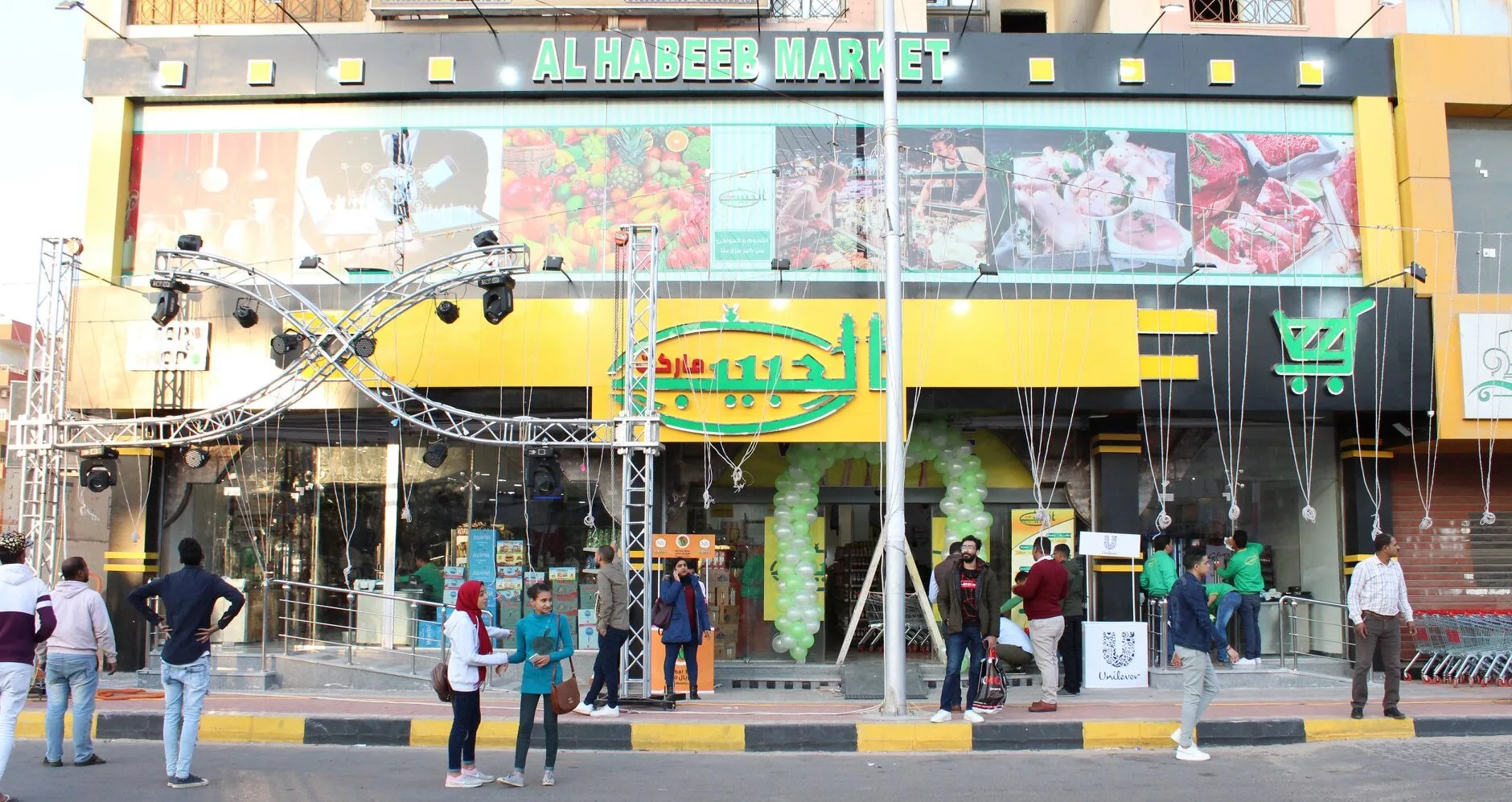 Al Habeeb Market