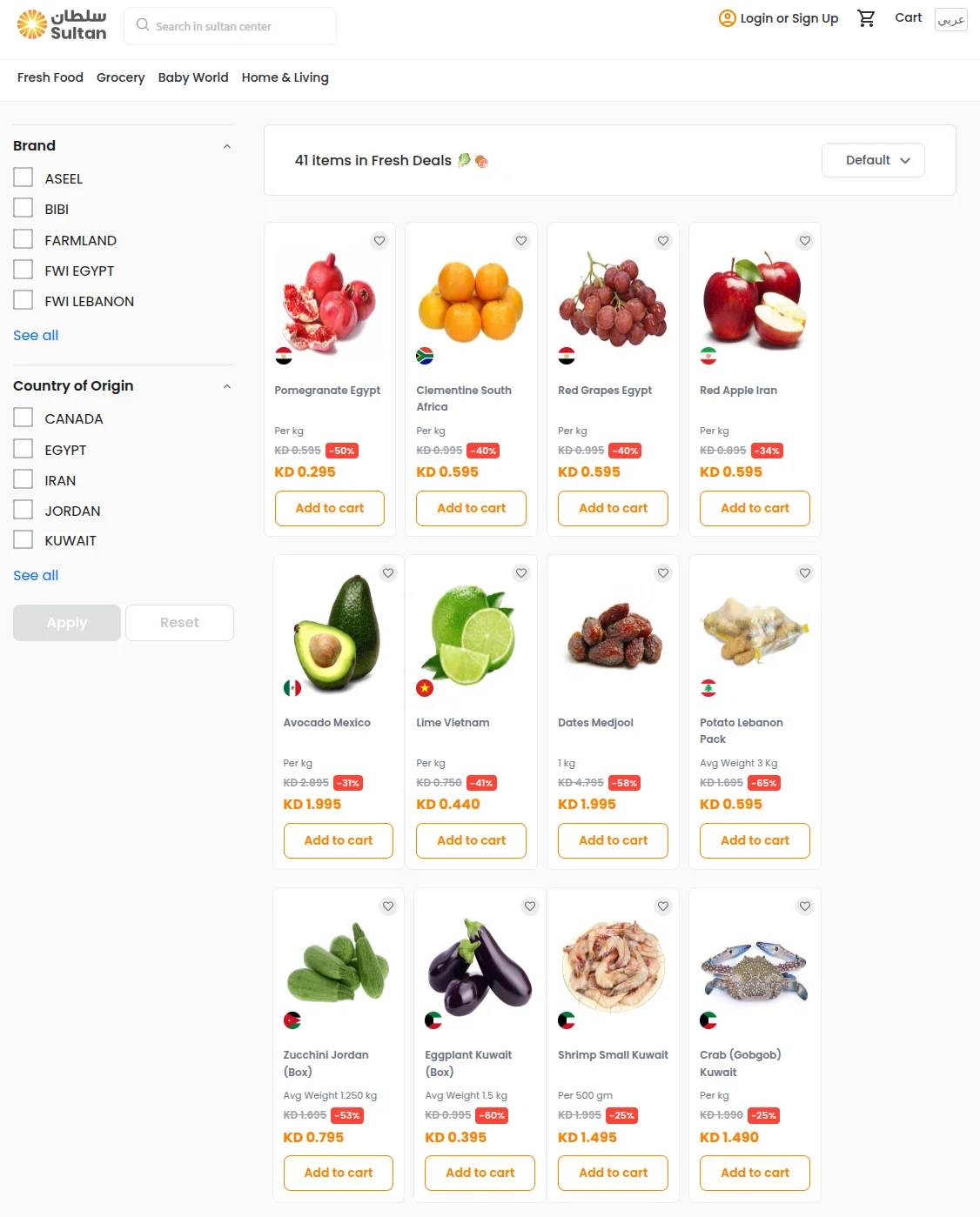 sultan-center-bagisto-casestudy-category-page