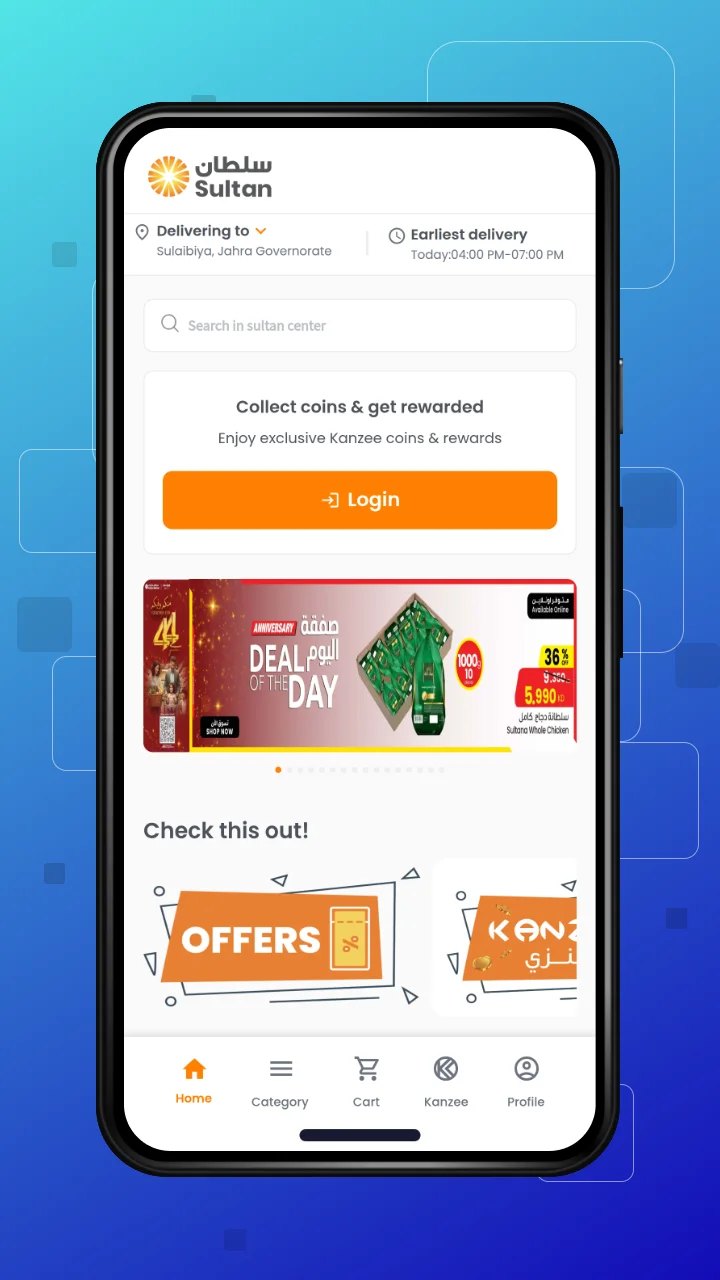 sultan-center-bagisto-casestudy-home-screen