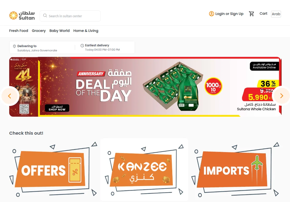 sultan-center-bagisto-casestudy-homepage