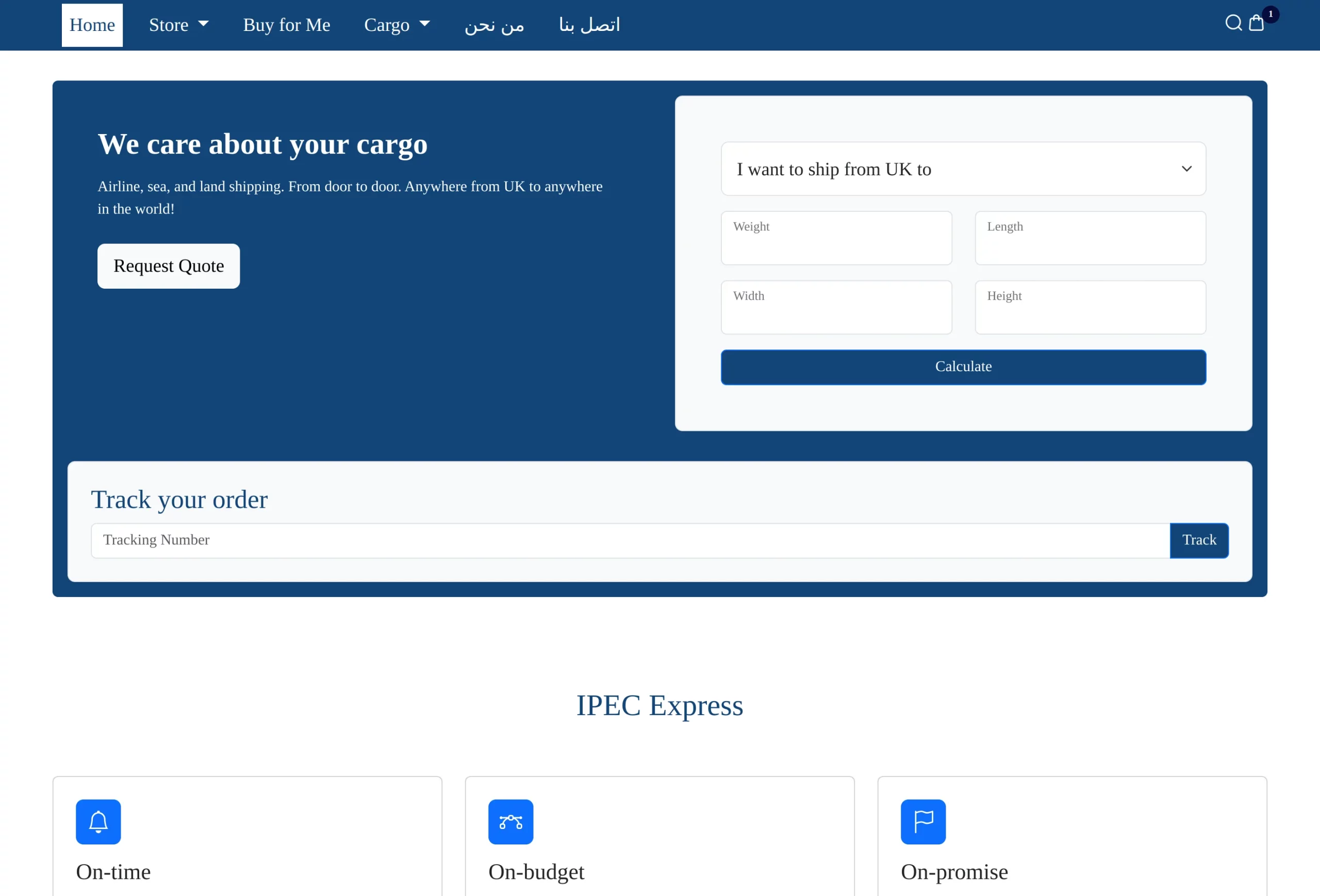 ipec-express-home-page