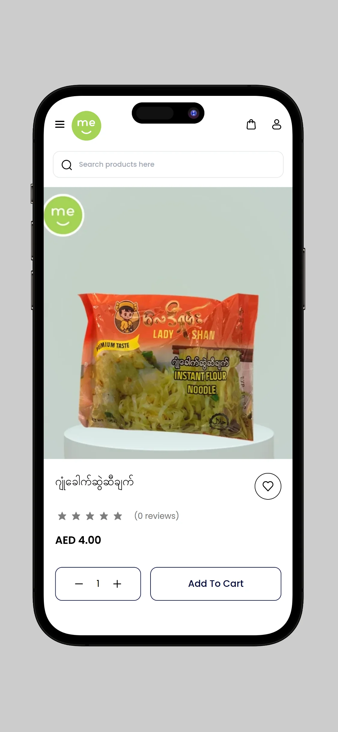me-food-myanmar-mobile-veiw-2