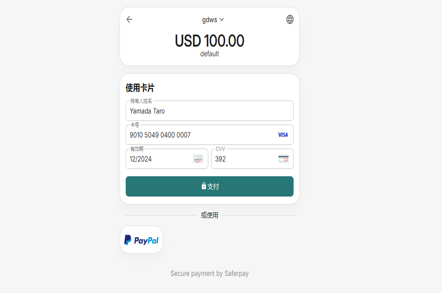 Saferpay Payment Gateway For Bagisto Slider Image 3