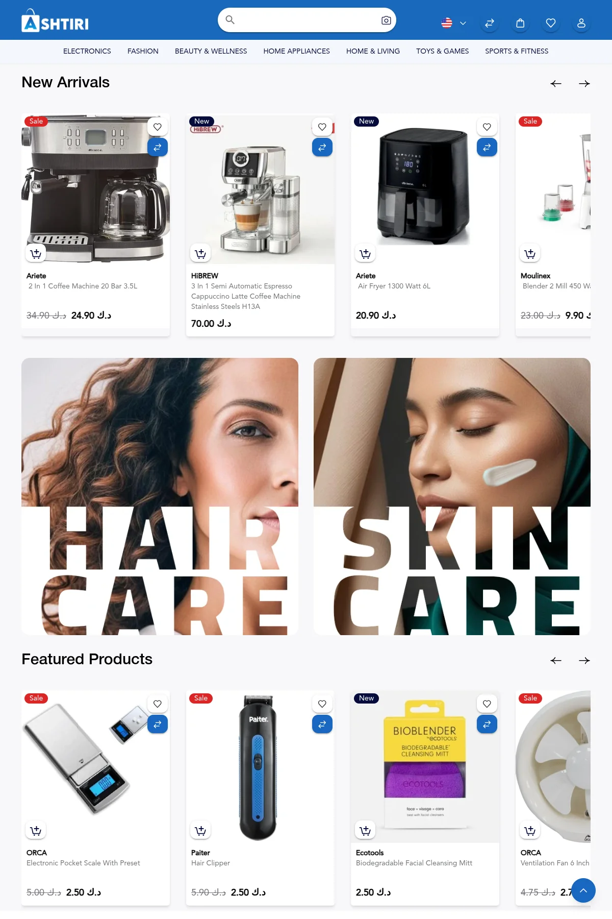 ashtiri-case-study-solution 