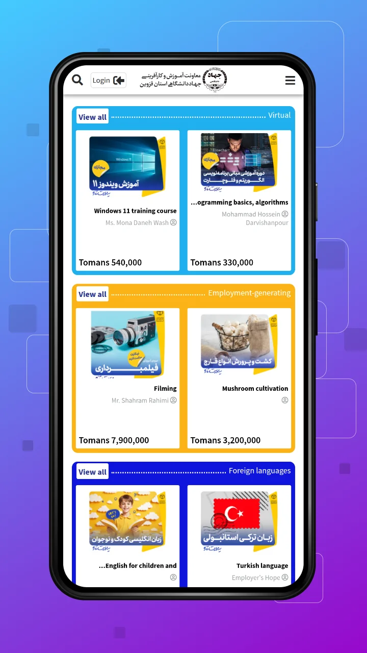 qazvin-university-jedu-case-study-mobile1