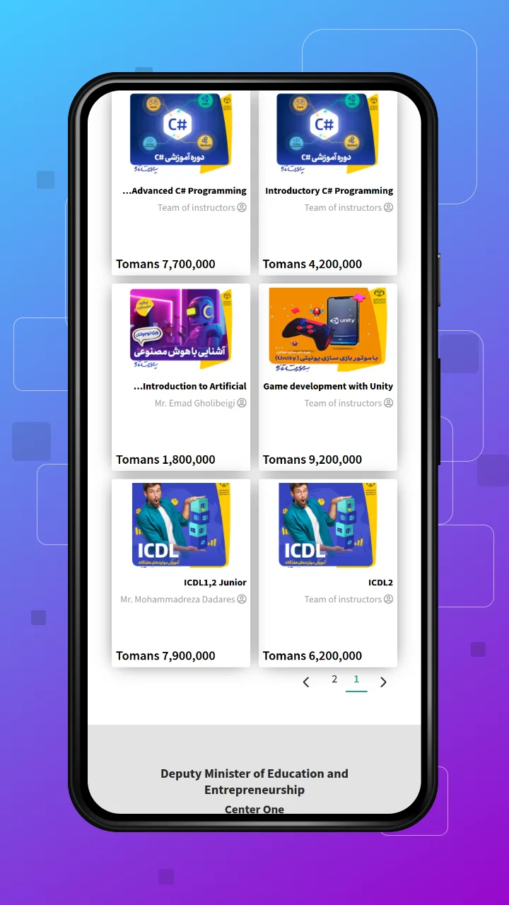 qazvin-university-jedu-case-study-mobile2