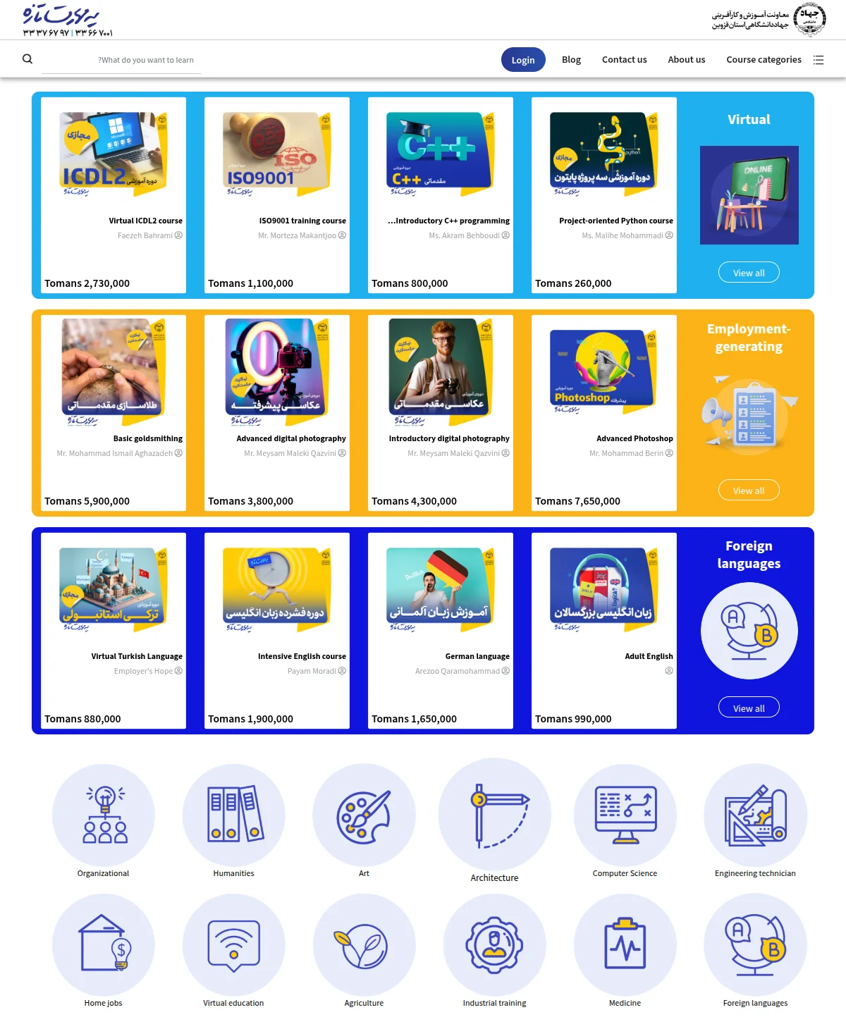 qazvin-university-jedu-case-study-solution1