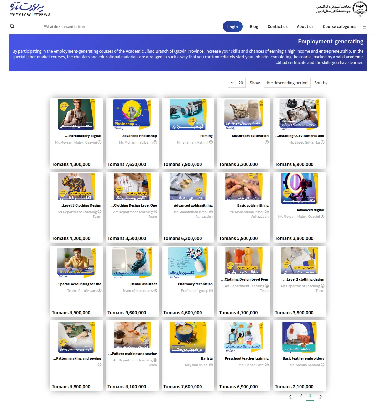 qazvin-university-jedu-case-study-solution2
