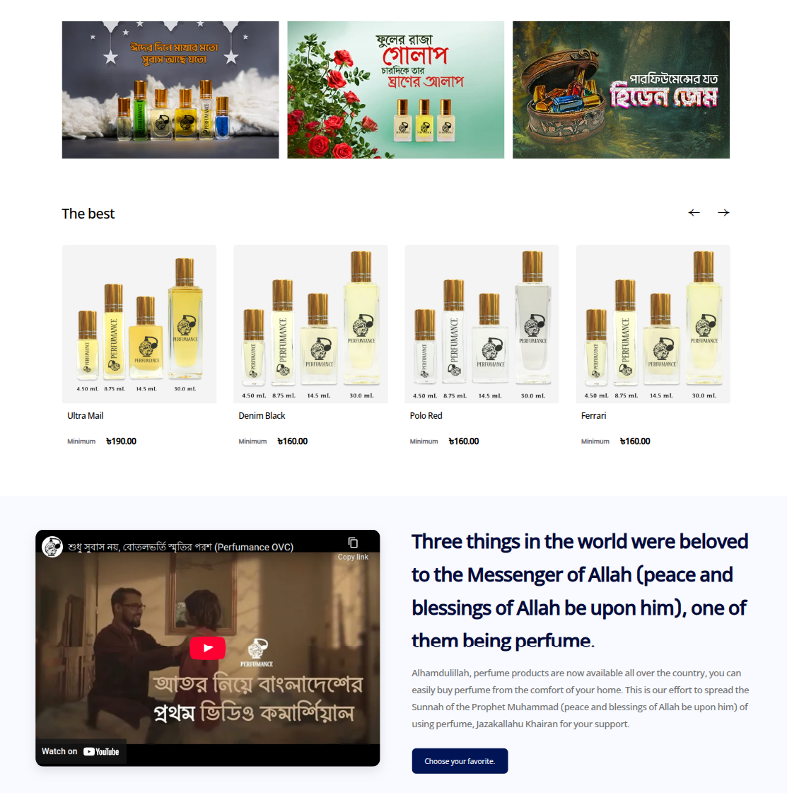 Perfumance-casestudy-hompepage2.png 