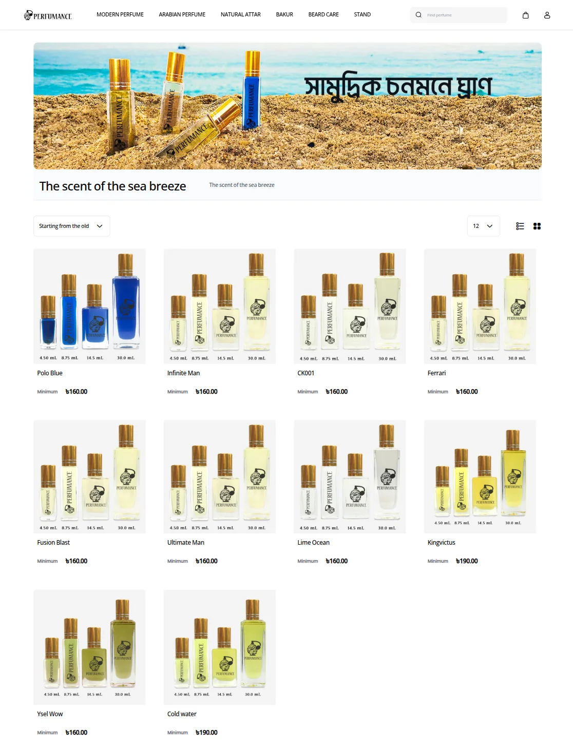 Perfumance-casestudy-products.webp 