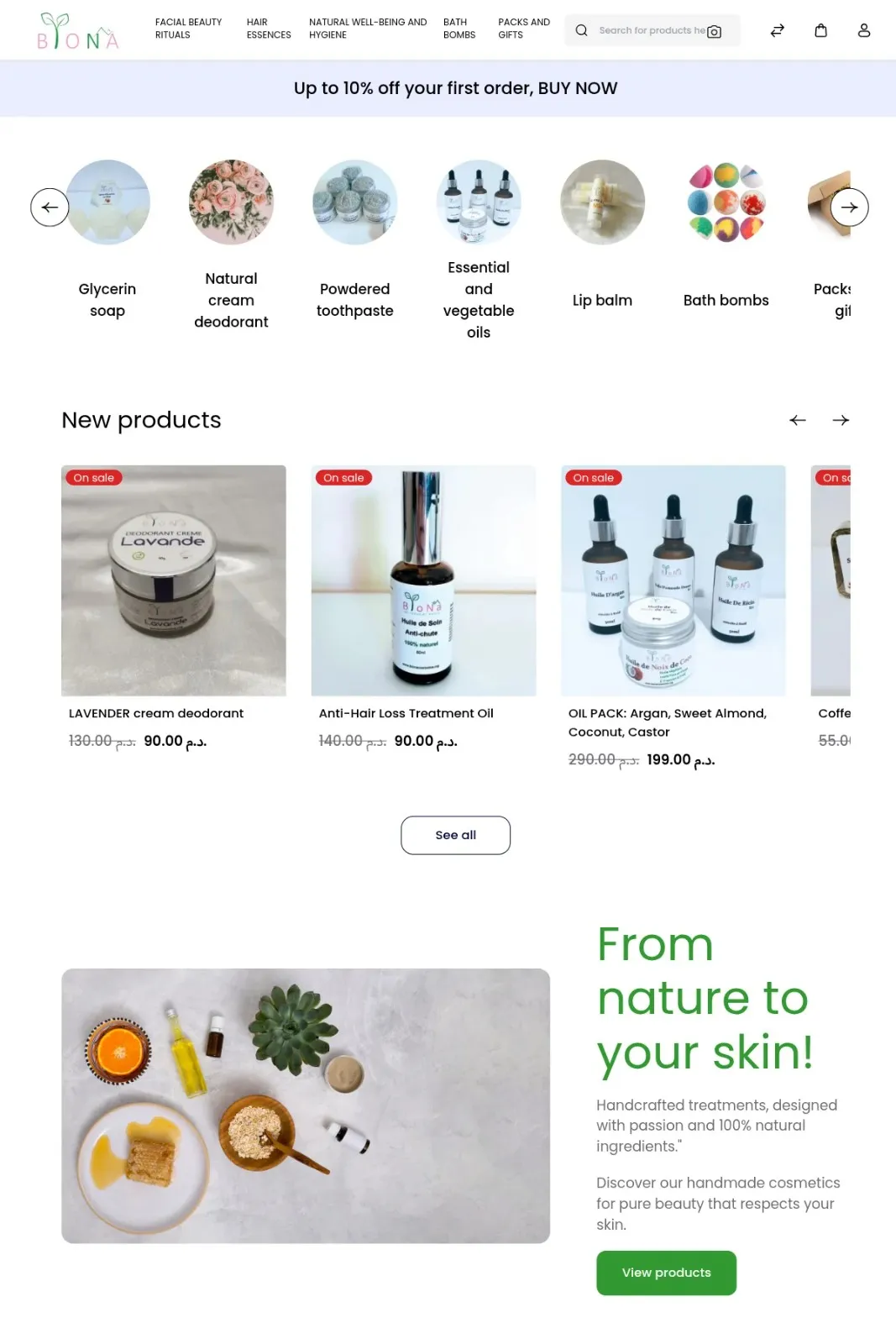 biona-case-study-store-full1
