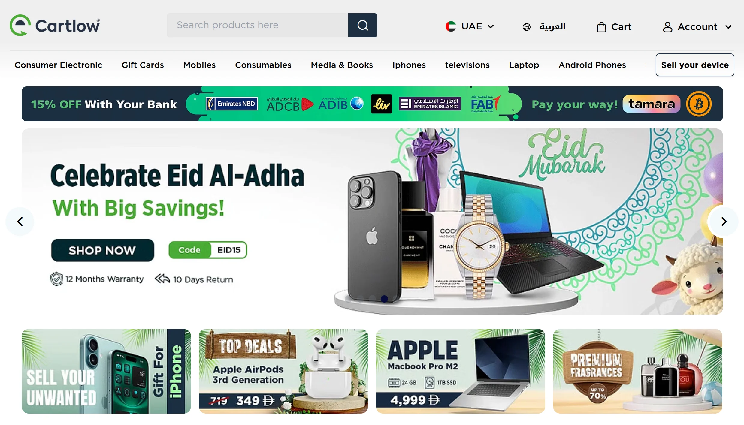 cartlow-case-study-homepage