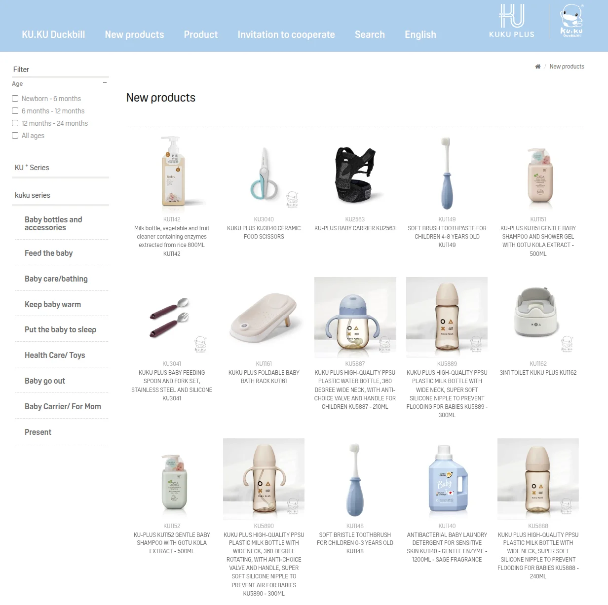 ku-ku-duckbill-babycare-catalog-management-system