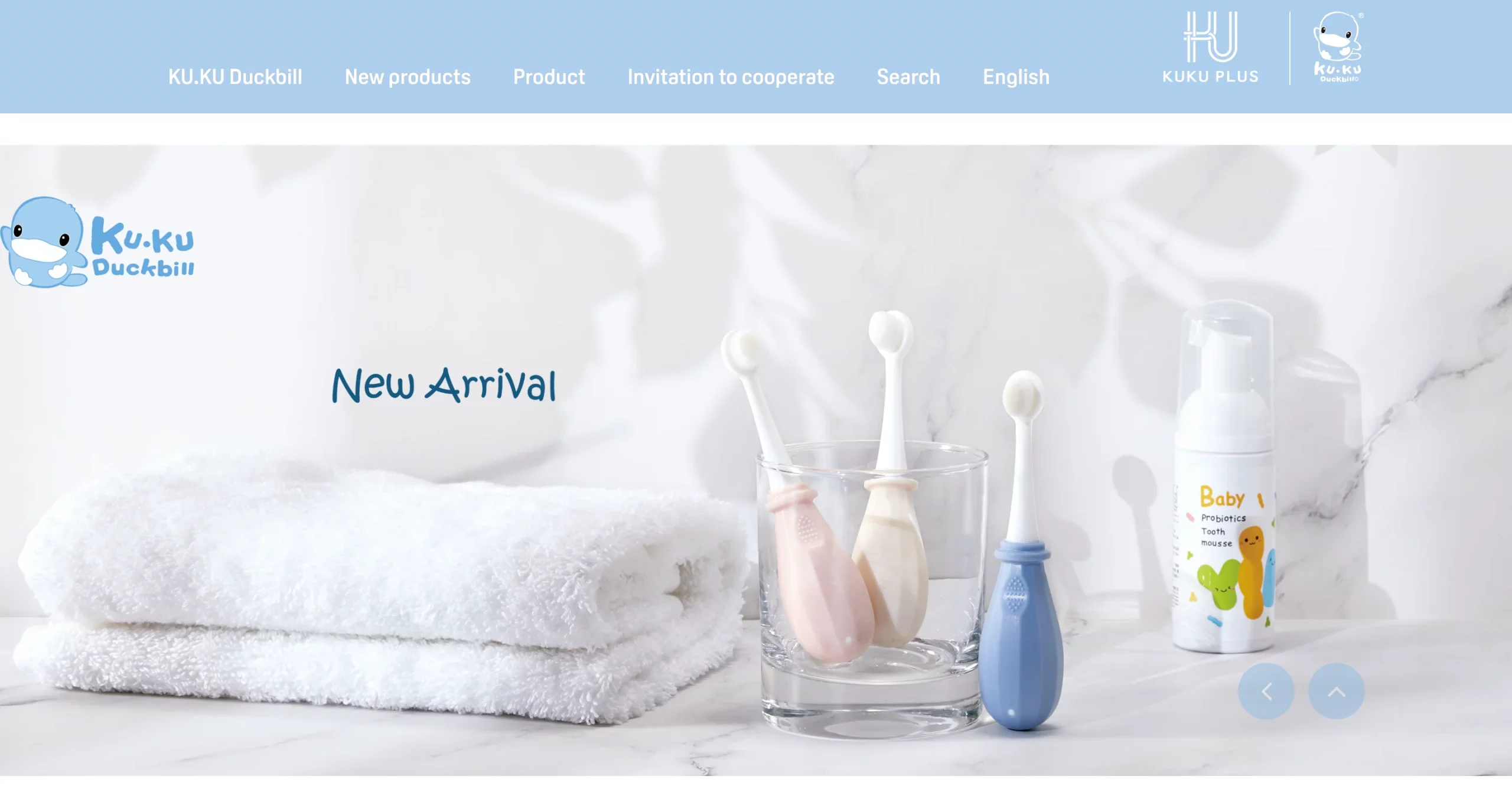 ku-ku-duckbill-babycare-homepage