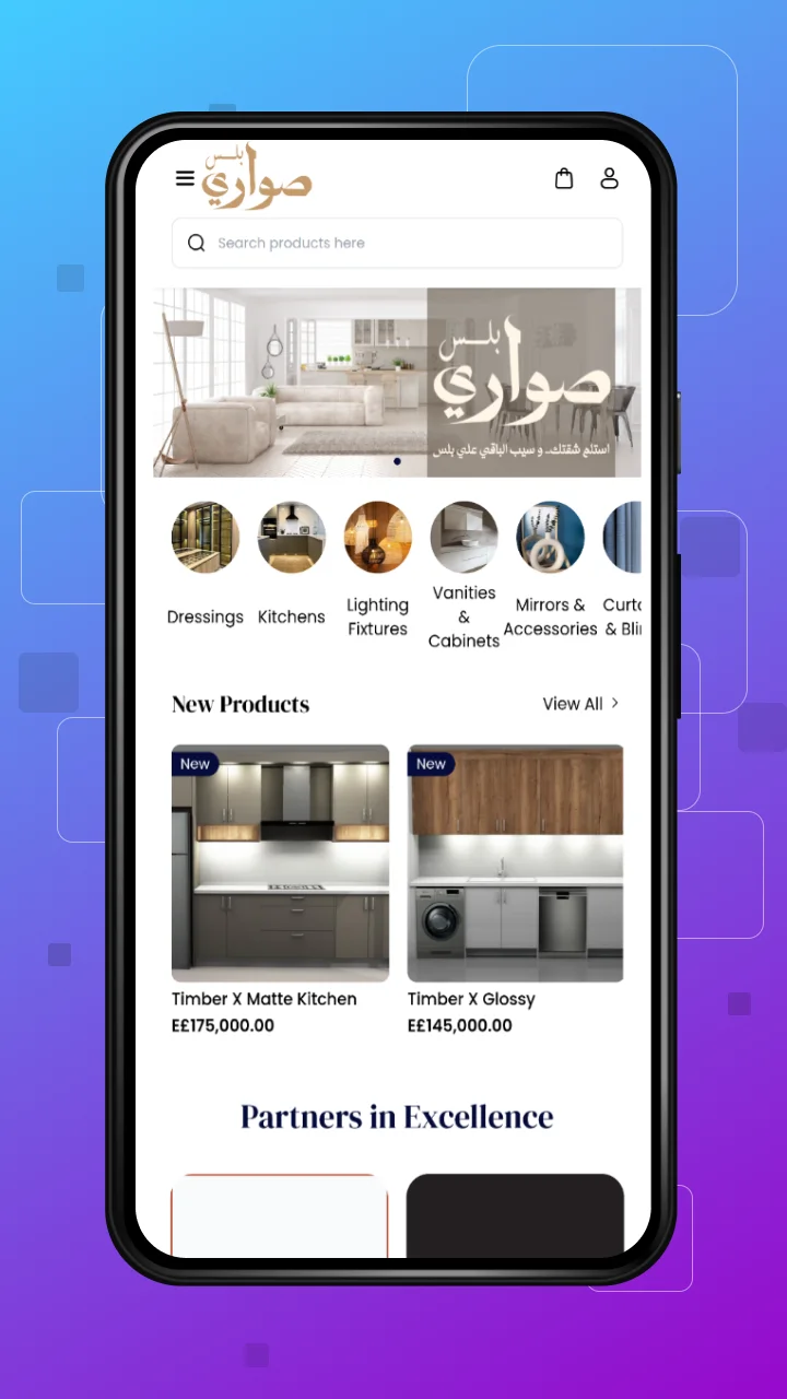 mobile-home page