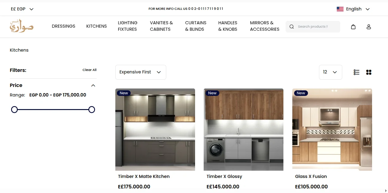 product catalog managment