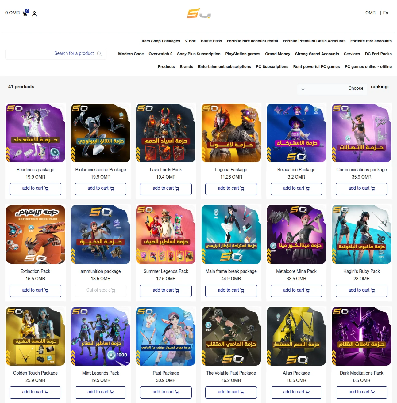 saiqo-bagisto-case-study-categorypage
