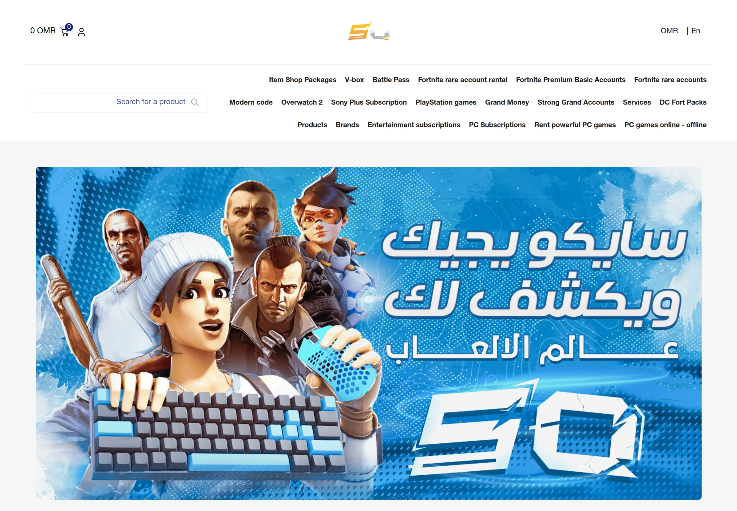 saiqo-bagisto-case-study-homepage