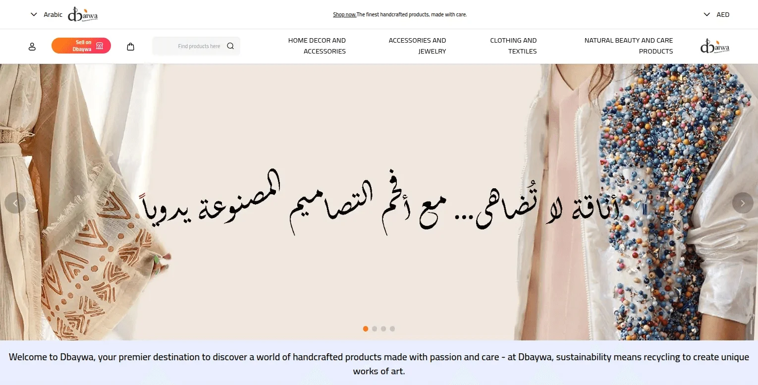 dbaiwa-bagisto-casestudy-homepage