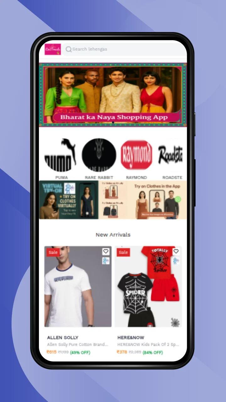 emitrends-casestudy-mobile1 