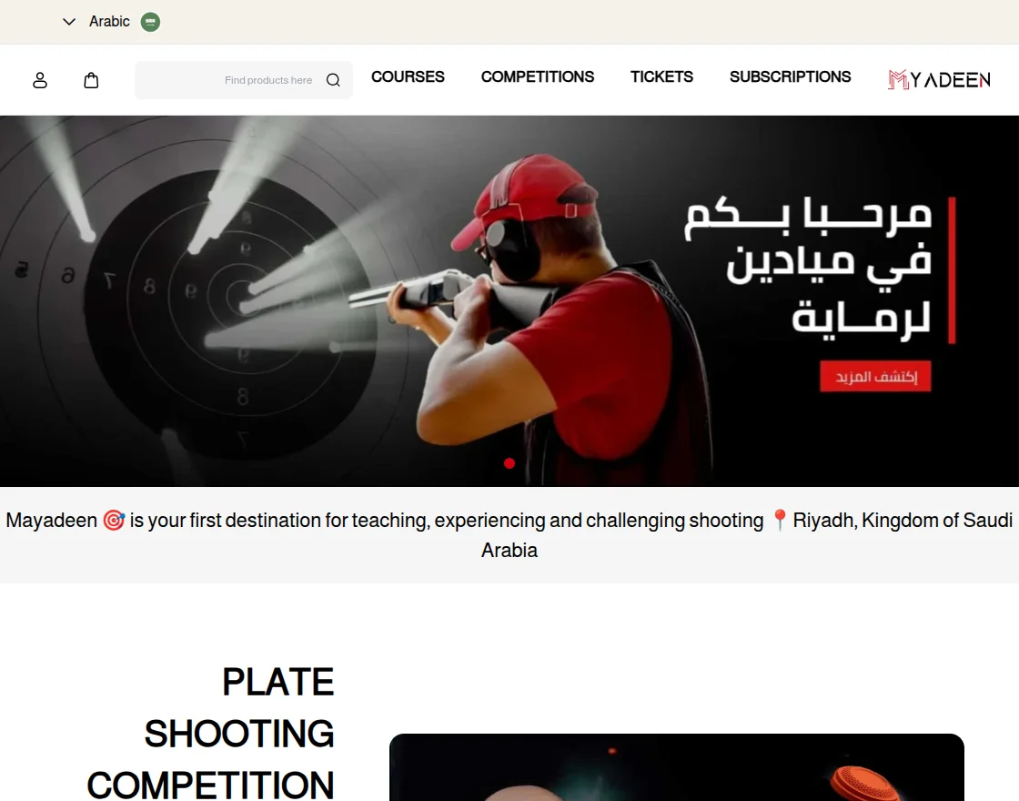 myadeen home page