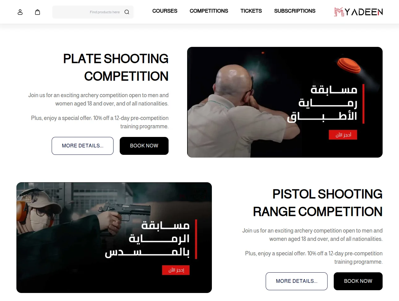 shoting ranges store