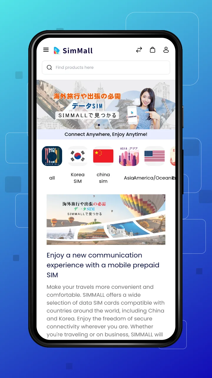 simmall-bagisto-casestudy-home-screen