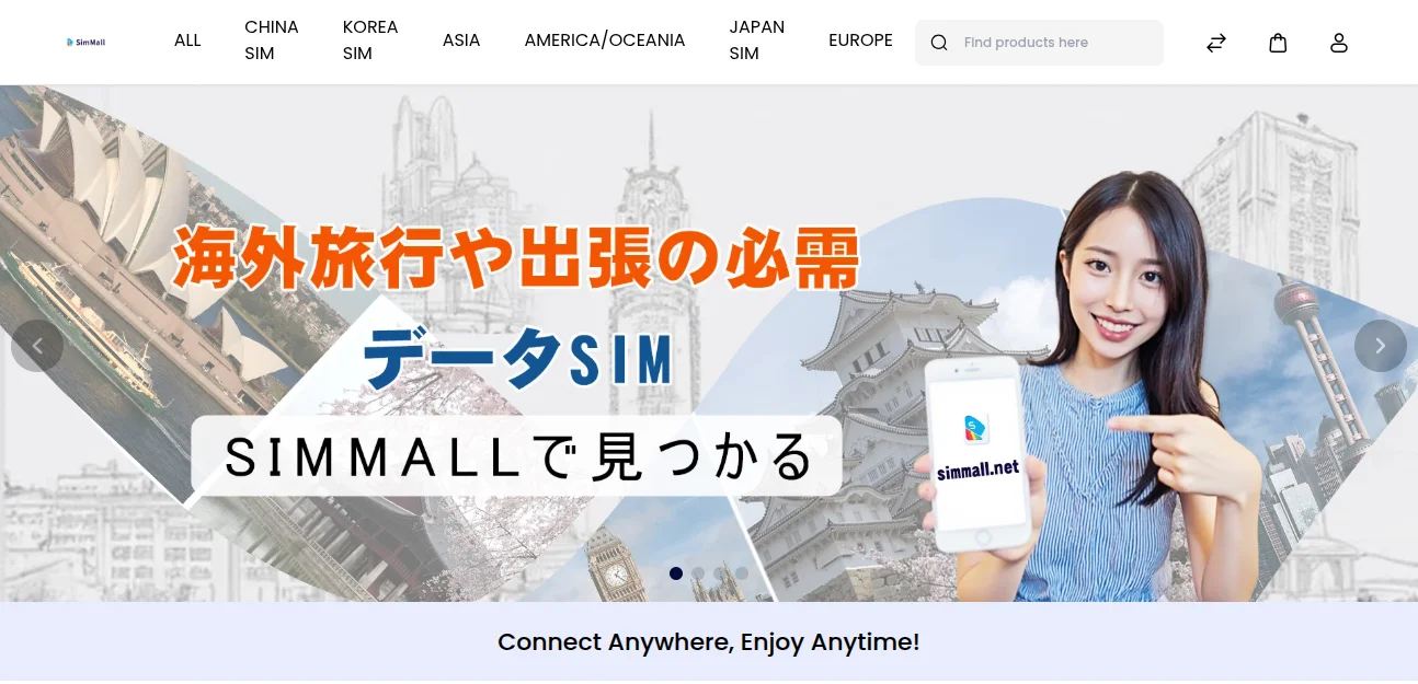 simmall-bagisto-casestudy-homepage