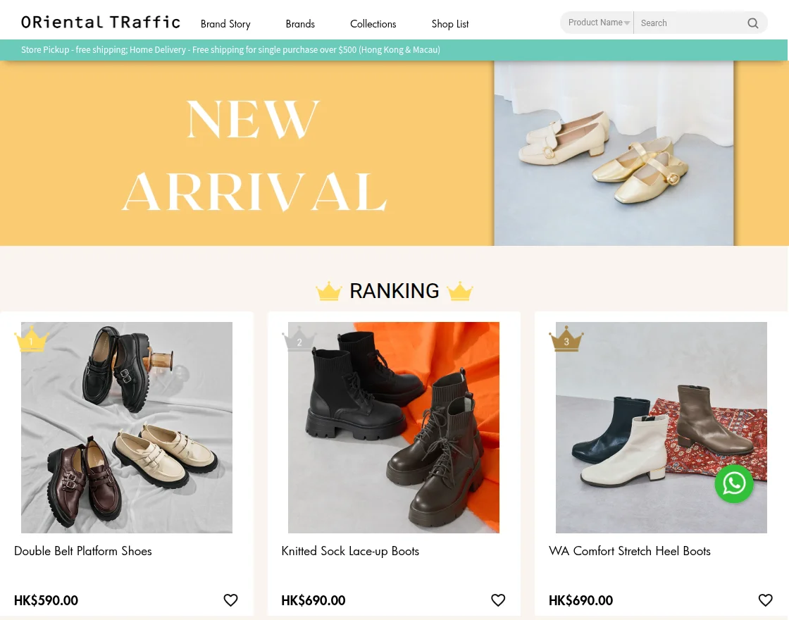 oriental-traffic-case-study-product