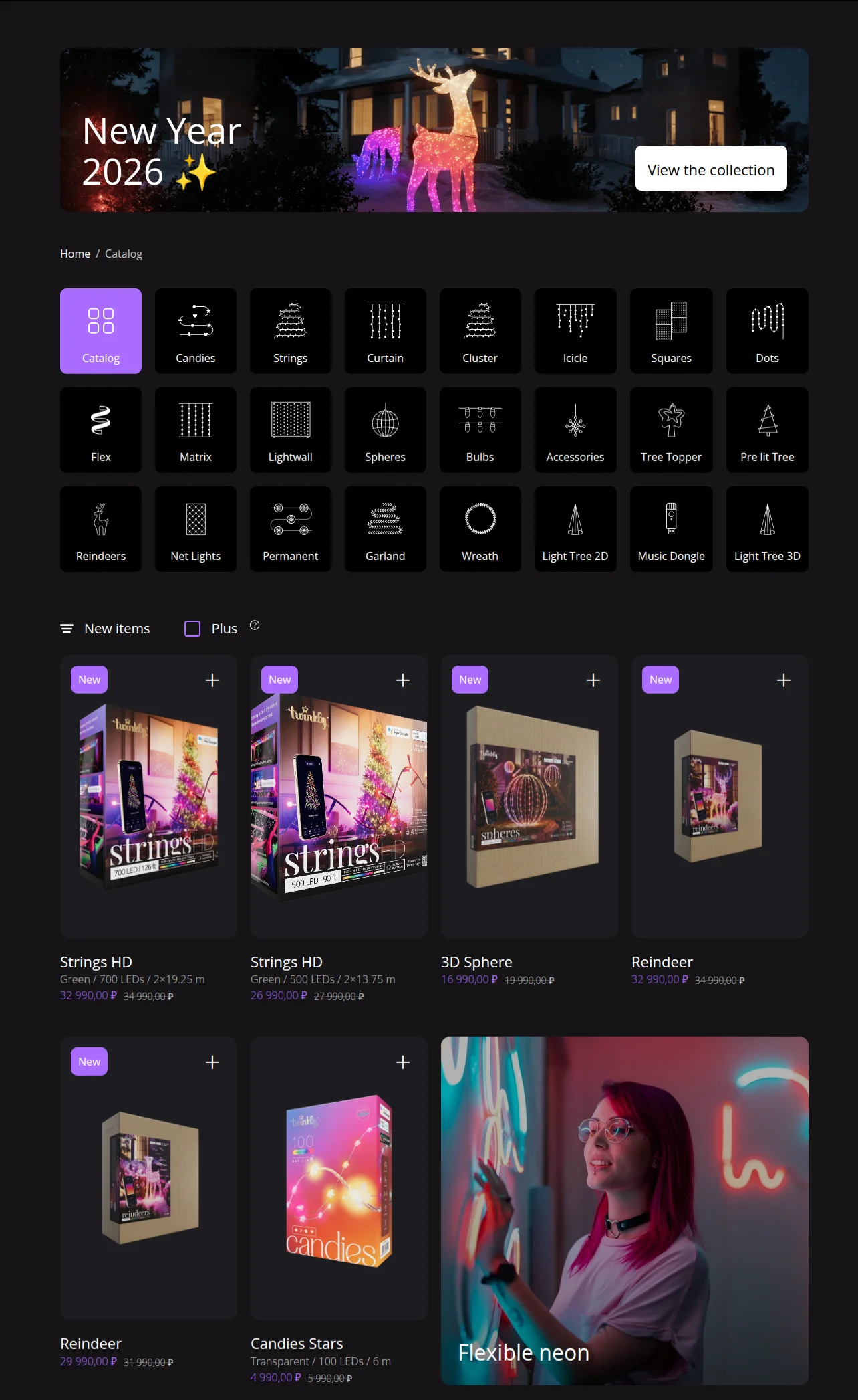 twinkly-casestudy-products