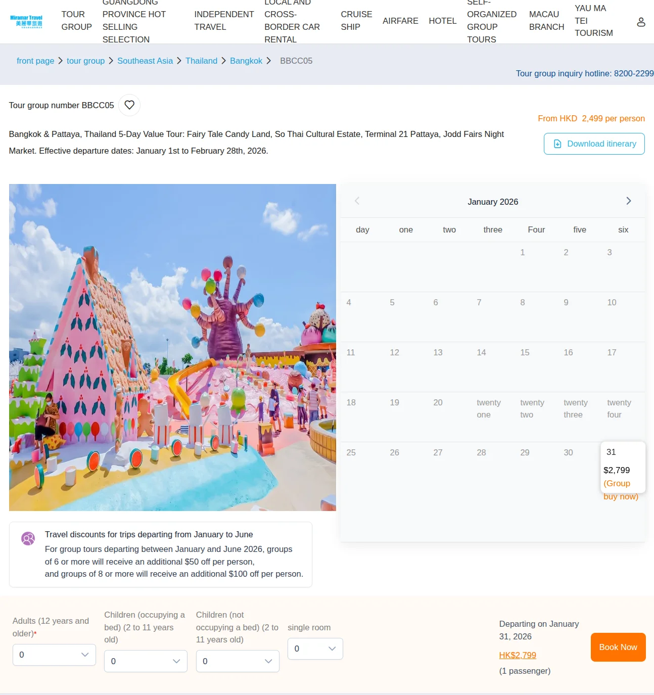miramar-travel-bagisto-casestudy-catalog