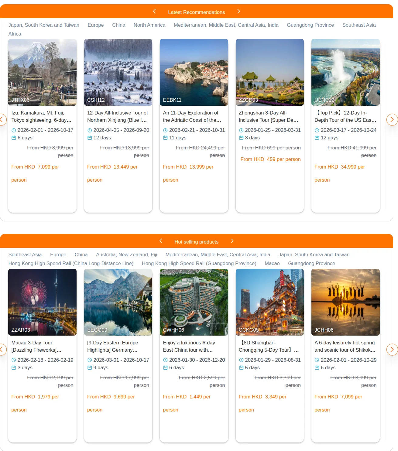 miramar-travel-bagisto-casestudy-cmspage