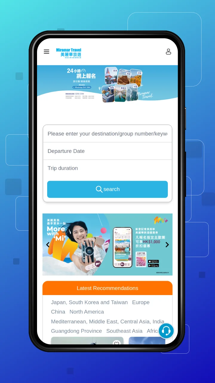 miramar-travel-bagisto-casestudy-homepage-phone