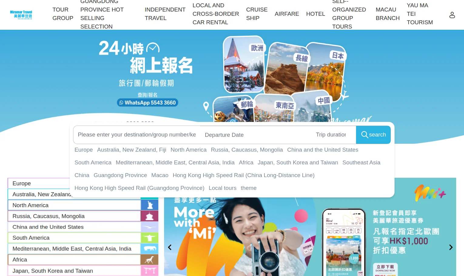 miramar-travel-bagisto-casestudy-homepage