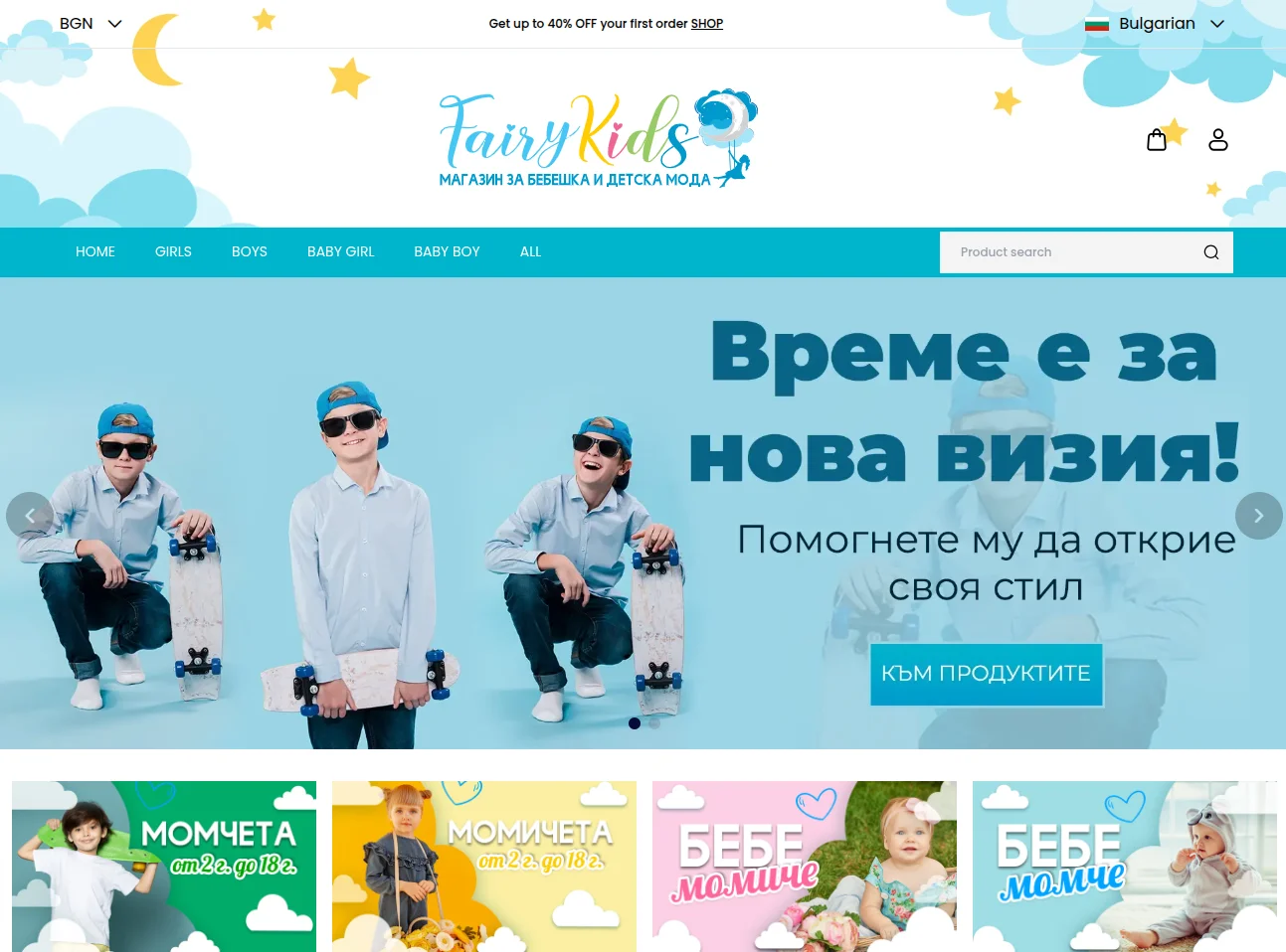 fairyKids-stylish-children-s-and-baby-fashion-online-store
