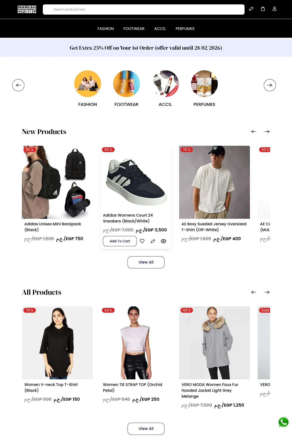 markah-case-study-store-full