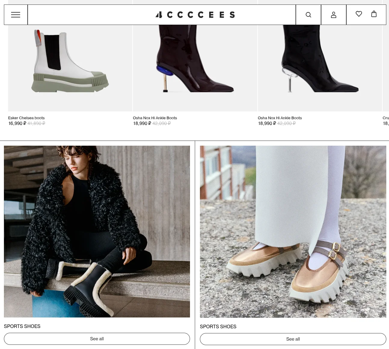 women-s-shoes-from-4cccees-content-managment-system