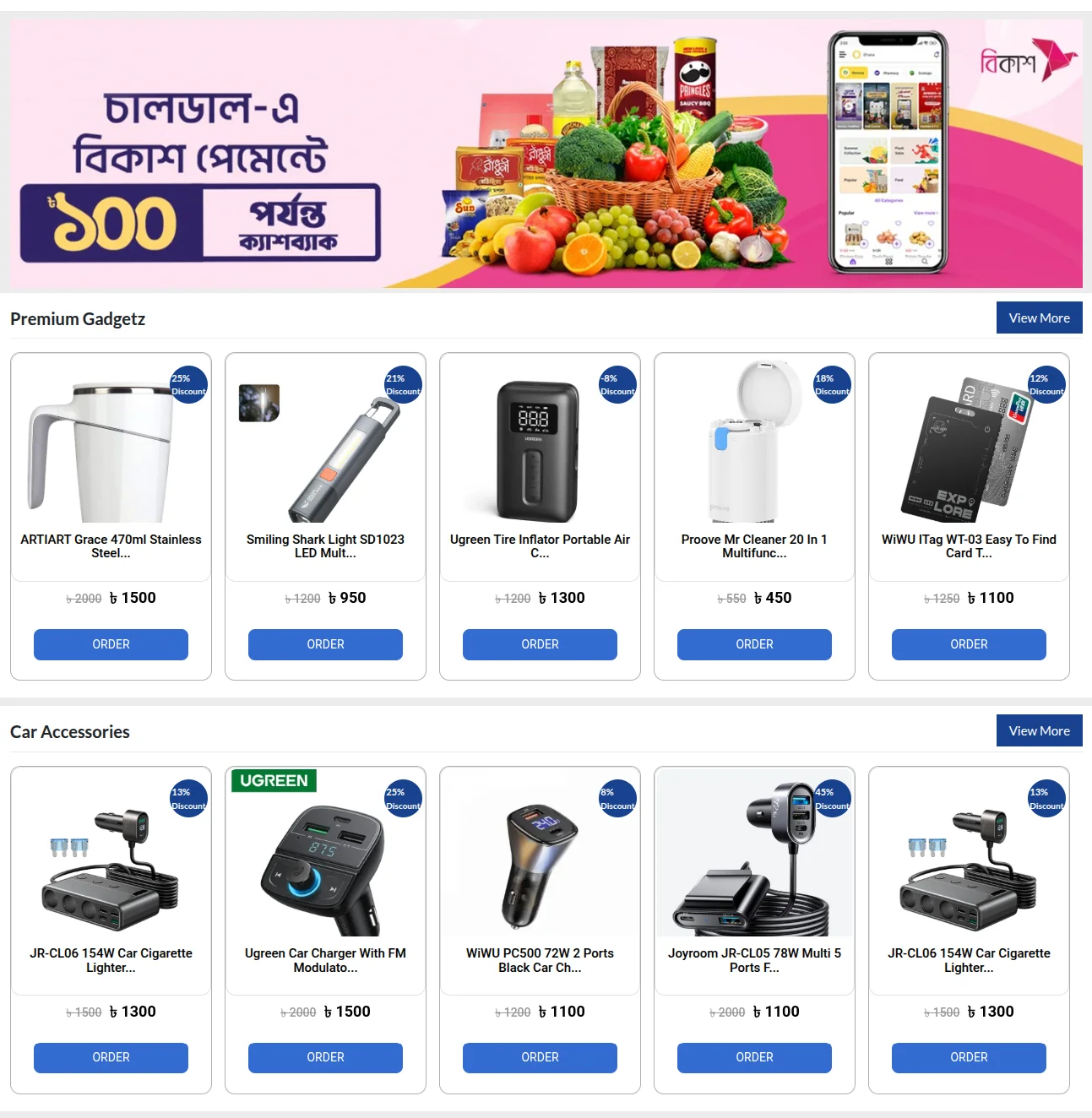 kutu-mart-case-study-cms-page