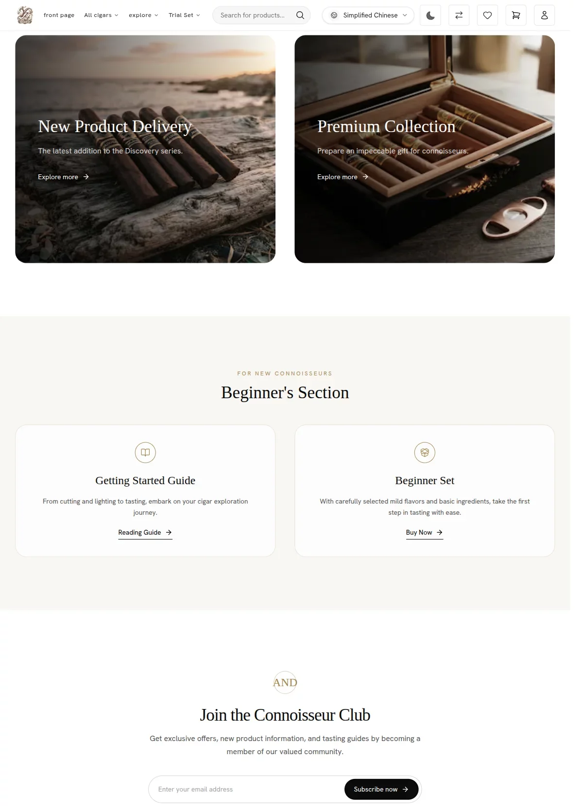 yzcigar-store-full